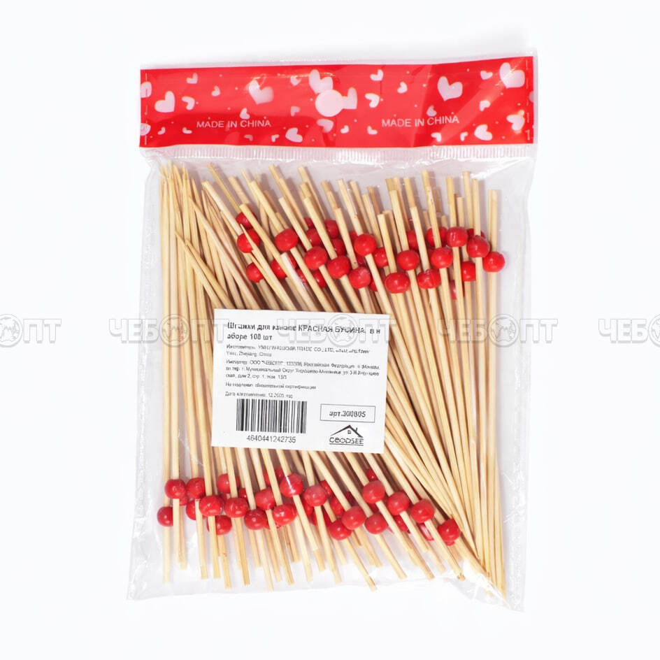 Шпажки для канапе КРАСНАЯ БУСИНА, длина 12 см (в наборе 100 шт) арт. 300805 $ [100] GOODSEE. ЧЕБОПТ.