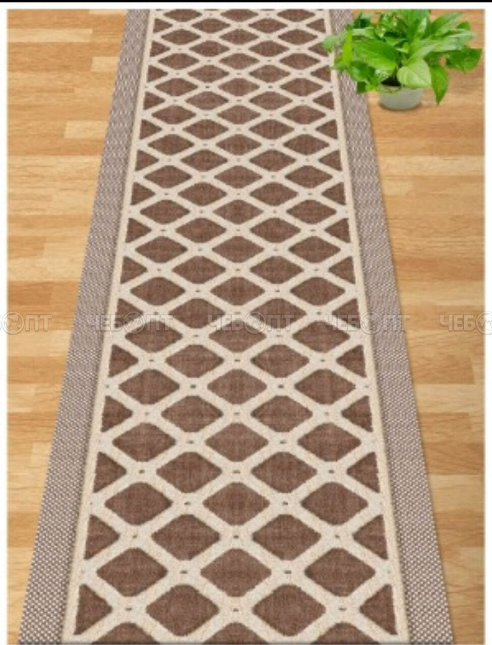 Коврик - дорожка 3D РОМБИКИ матовый 0,6*15 м арт. FM 06-129 [1]. ЧЕБОПТ.