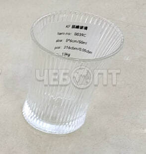 Стопка 50 мл PINTEREST закаленное стекло арт. 300807 $ [6/216] GOODSEE. ЧЕБОПТ.