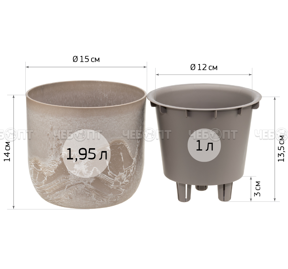Кашпо для цветов 1 л МИКРИТ пластик 150 мм с подставкой БЕЖЕВЫЙ СЛАЙН арт. М 3264 [12] М-ПЛАСТИКА . ЧЕБОПТ.