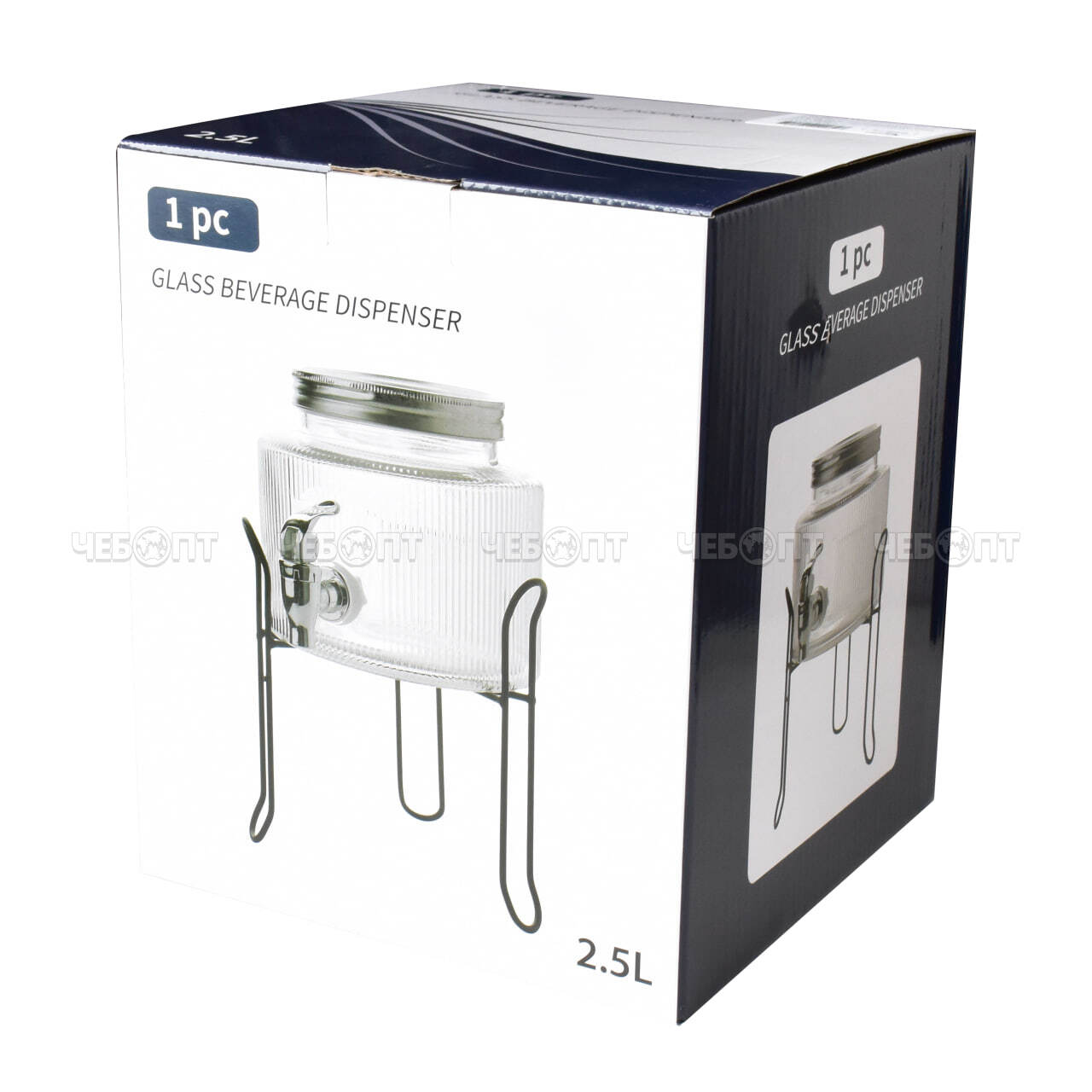 Лимонадница с краном (диспенсер) 2,5 л для напитков на металлической подставке, стеклянная, прозрачная арт. 300810 $ [12] GOODSEE. ЧЕБОПТ.