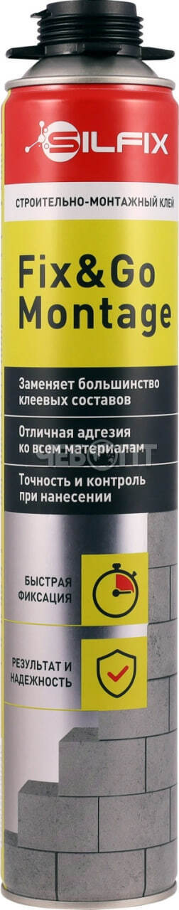 Монтажная клей-пена SILFIX FIX&GO MONTAGE 750 мл (ЛЕТО) от -5°C до +30°C пистолетная арт. TSGLUPU750 [12]. ЧЕБОПТ.