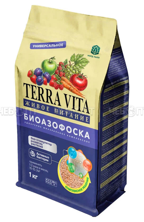 Биоазофоска удобрение минеральное комплексное TERRA VITA 1 кг [12]. ЧЕБОПТ.