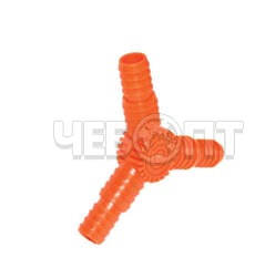 АРТ 57 Тройник - штуцер 1/2"-5/8" [30/450] ТУРЦИЯ. ЧЕБОПТ.