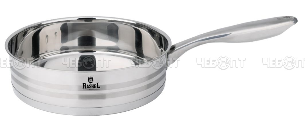 Сковорода нержавеющая сталь 28 см RASHEL без крышки, для всех плит включая индукционной арт. R-2/28 [4]. ЧЕБОПТ.