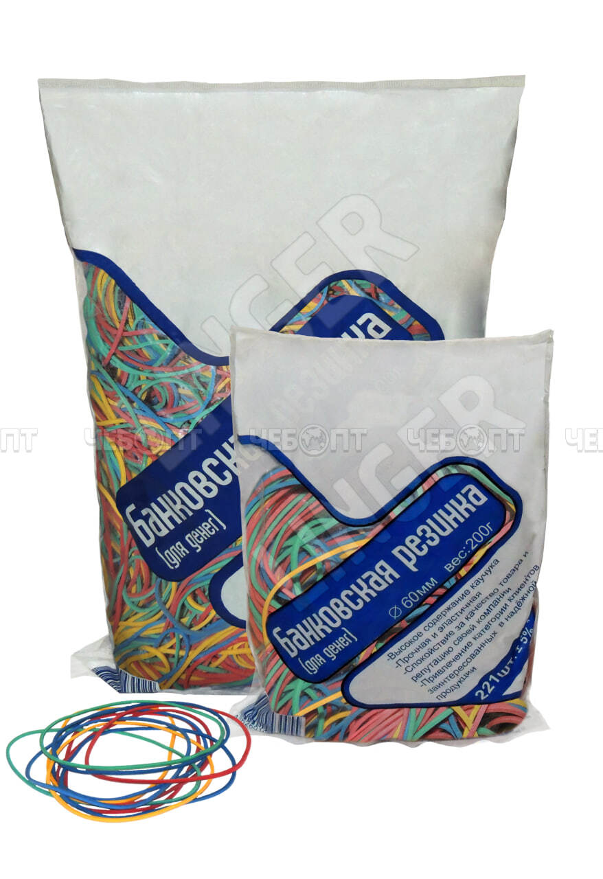 Резинки канцелярские 60 мм в АССОРТИМЕНТЕ [20]. ЧЕБОПТ.