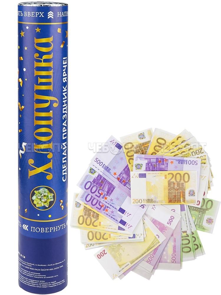 Хлопушка пневматическая ЕВРО 30 см 12 шт в ш/б, арт. Х-2885 [12]. ЧЕБОПТ.
