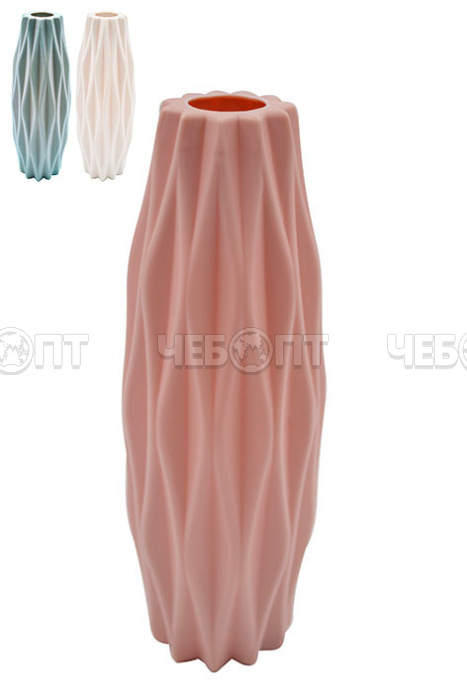 Ваза для цветов 20,5 см пластик МИКС арт. 83564 [80] МИР ПОСУДЫ. ЧЕБОПТ.