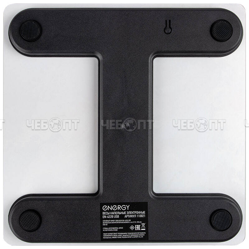 Весы напольные электронные ENERGY EN-422В до 180 кг, LСD дисплей с подсветкой, автоотключение, USB арт. 110021 [15] СКРАП. ЧЕБОПТ.