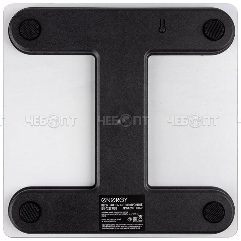 Весы напольные электронные ENERGY EN-422С до 180 кг, LСD дисплей с подсветкой, автоотключение, USB арт. 110022 [15] СКРАП. ЧЕБОПТ.