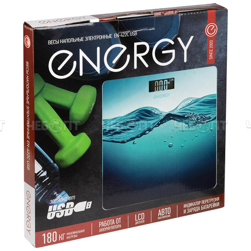 Весы напольные электронные ENERGY EN-422С до 180 кг, LСD дисплей с подсветкой, автоотключение, USB арт. 110022 [15] СКРАП. ЧЕБОПТ.