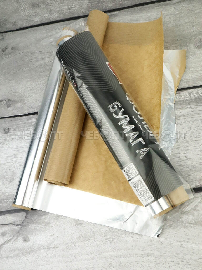 Набор AVIKOMP ГРАФИТ фольга 0,29*3 м+бумага для запекания 0,28*3 м арт. 42862 [18] АВИКОМП. ЧЕБОПТ.