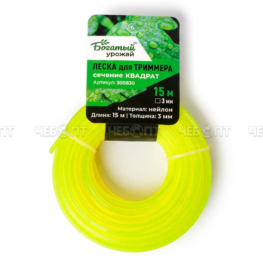 Леска для триммера КВАДРАТ d-3 мм, длина 15 м, арт. 300830 $ [144] Богатый урожай . ЧЕБОПТ.