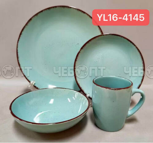 Сервиз столовый 16 предметов (4кружки, 4 глубоких тарелок, 4 тарелки десертные, 4 миски) керамика YL16-4145 арт. 300368/1 $ [2] GOODSEE. ЧЕБОПТ.