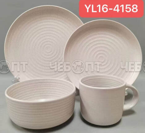 Сервиз столовый 16 предметов (4кружки, 4 глубоких тарелок, 4 тарелки десертные, 4 миски) керамика YL16-4158 арт. 260027/1 $ [2] GOODSEE. ЧЕБОПТ.