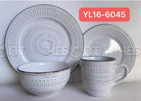 Сервиз столовый 16 предметов (4кружки, 4 глубоких тарелок, 4 тарелки десертные, 4 миски) керамика YL16-6045 арт. 260139/1 $ [2] GOODSEE. ЧЕБОПТ.