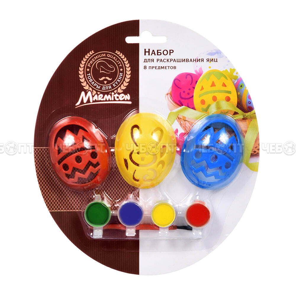 Набор для раскрашивания яиц, 8 предметов (трафарет 3 шт, кисть, краска 4 шт) арт. 17079 [48] ЛИНКГРУПП. ЧЕБОПТ.