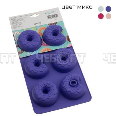 Форма для выпечки СИЛИКОНОВАЯ 27*16*3 см для ПОНЧИКИ ФИГУРНЫЕ 6 ячеек арт. KT-S-943 [100] КАТУНЬ. ЧЕБОПТ.