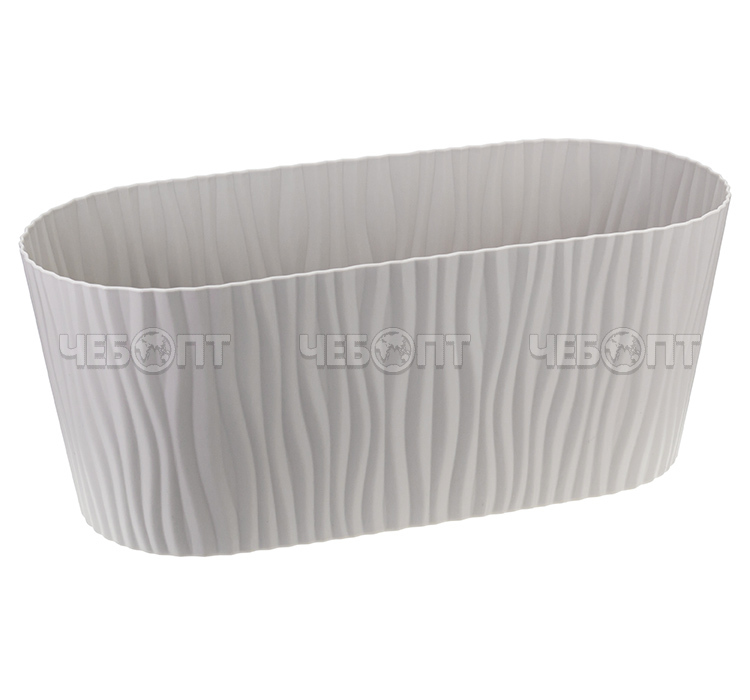 Кашпо для цветов 4,2 л ВОЛНА овальное с вкладышем КРЕМОВЫЙ арт. М 3191 [9] М-ПЛАСТИКА. ЧЕБОПТ.