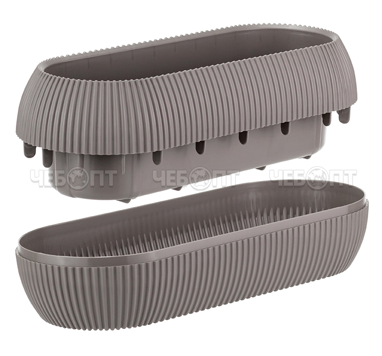 Кашпо для цветов 1,3 л ПИКАНТО овальное пластик ФРАНЦУЗСКИЙ СЕРЫЙ арт. М 3210 [12] М-ПЛАСТИКА. ЧЕБОПТ.