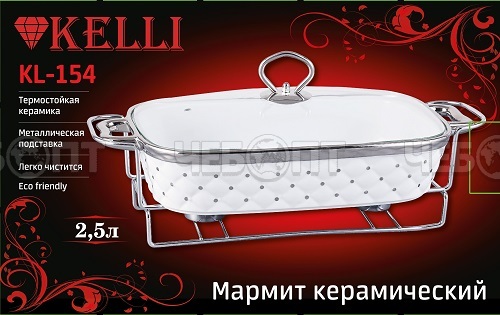 Набор ножей 9 предметов KELLI KL-2124 ( 1 топорик, 4 ножа с металл. ручкой, ножницы, овощечист., точилка, подставка) арт. 2124 [6]. ЧЕБОПТ.