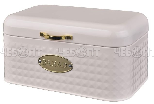 Хлебница с крышкой металлическая KELLI KL-2155, 30,5*20,7*15 см КРЕМОВЫЙ арт. 2155 [4]. ЧЕБОПТ.