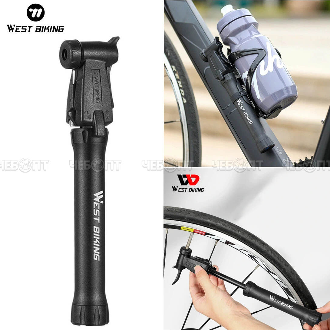 Насос ручной велосипедный West Biking в наборе, YP0711115 арт. 257-0199 [50] РЦ ВОСТОК. ЧЕБОПТ.