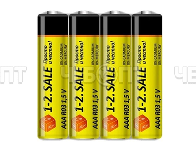 Батарейки солевые 1-2.sale R03/286 (ААА) мизинчиковые, в упаковке 4 шт арт. 838105 [4/60] . ЧЕБОПТ.