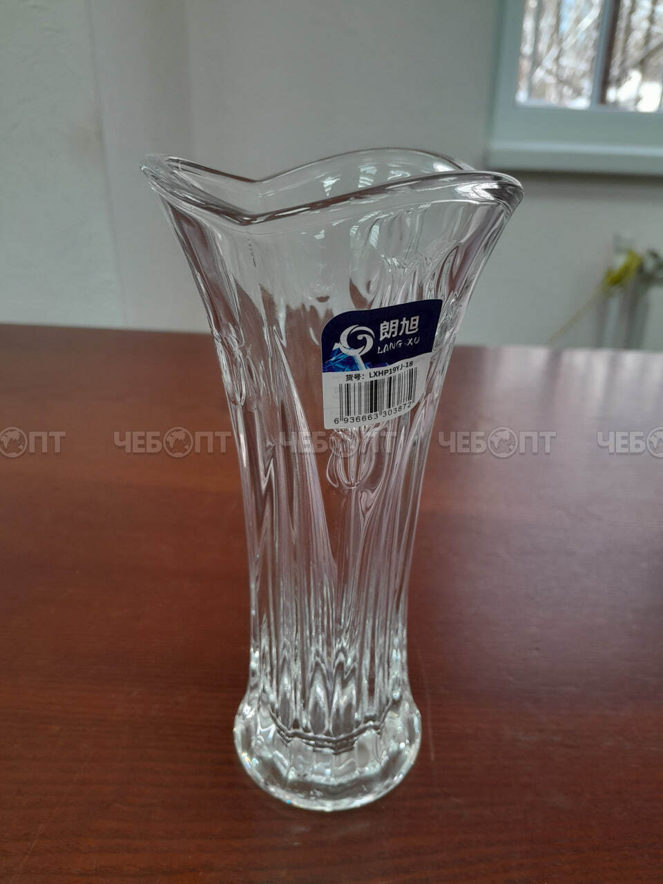 Ваза для цветов h-18 см d-8 см стекло арт. LXHP19YJ-18 [36] АС-ДЕКОР. ЧЕБОПТ.