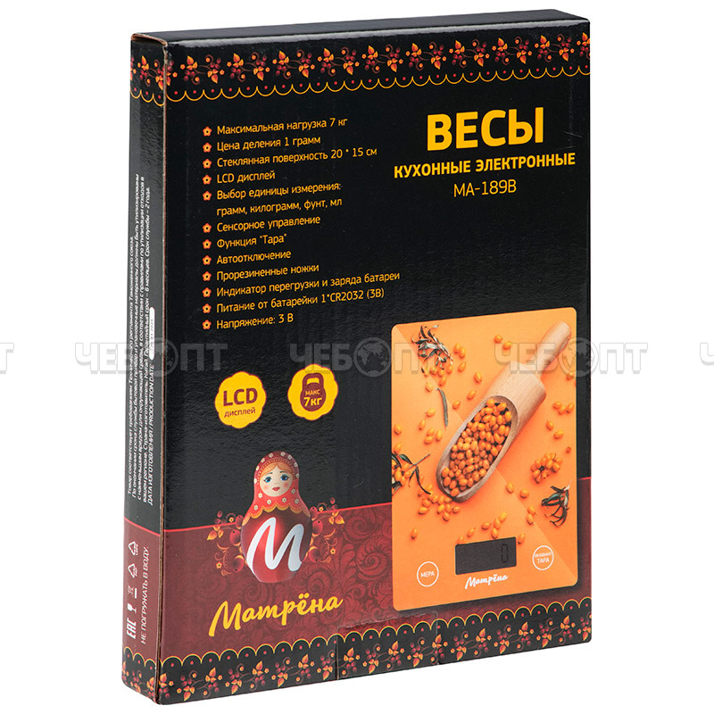 Весы настольные кухонные электронные МАТРЁНА МА-189В, до 7 кг арт. 110060 [20] СКРАП. ЧЕБОПТ.
