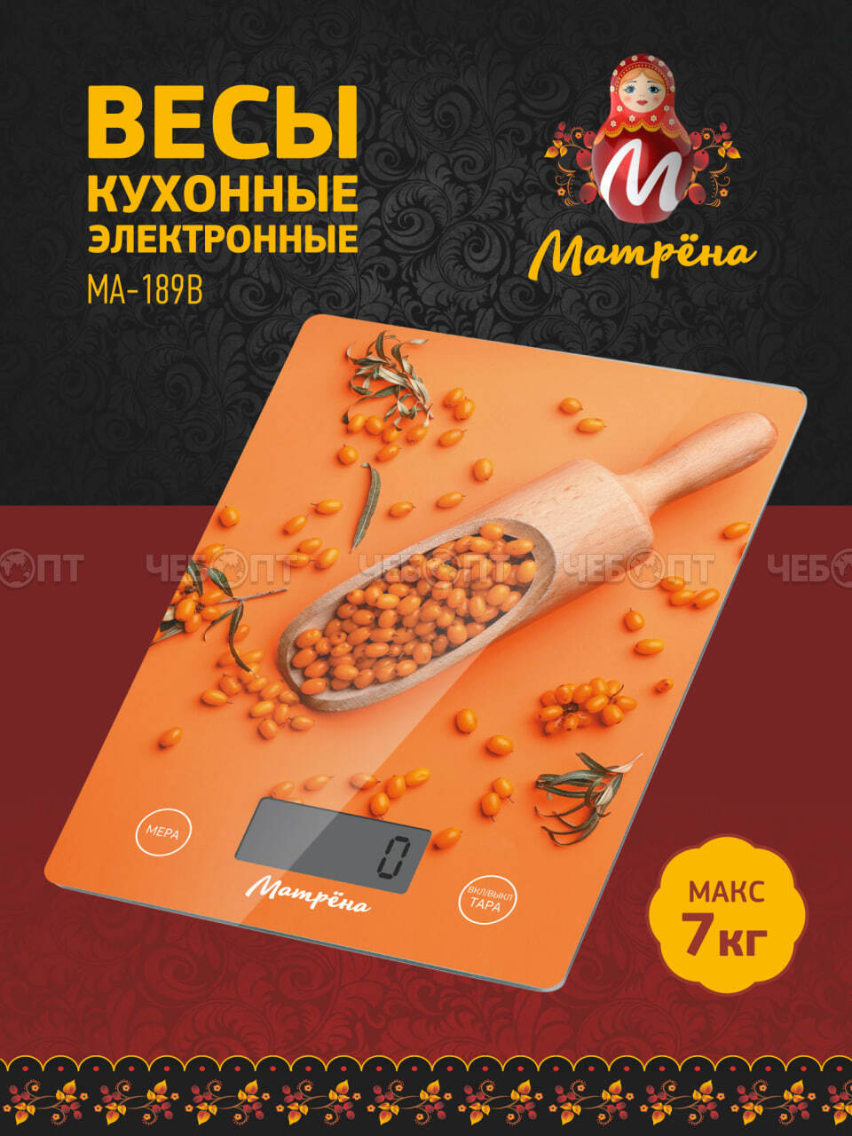 Весы настольные кухонные электронные МАТРЁНА МА-189В, до 7 кг арт. 110060 [20] СКРАП. ЧЕБОПТ.