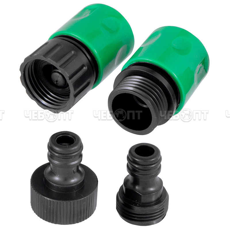 Набор для полива из 5-и предметов: 3/4 HL062, пистолет 4 режимов, диаметр штуцера 16 мм, блитер площадь полива:1- 6м, арт.330102 [50] СКРАП. ЧЕБОПТ.