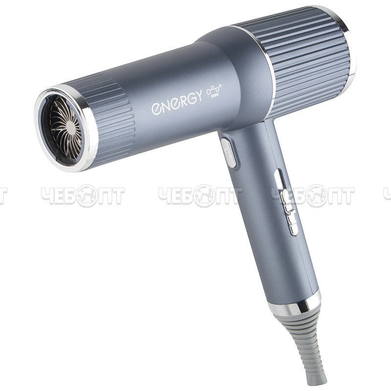 Фен электрический ENERGY EN-855 3 режима температуры, функция инонизации, мощность 1600 Вт, арт. 900304 [12] СКРАП. ЧЕБОПТ.