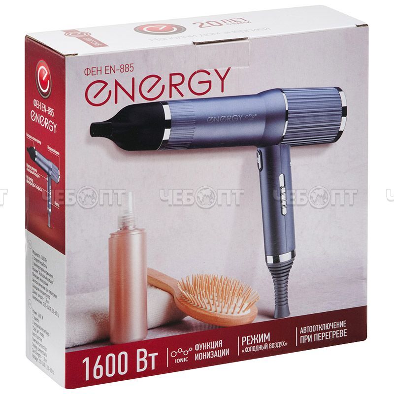 Фен электрический ENERGY EN-855 3 режима температуры, функция инонизации, мощность 1600 Вт, арт. 900304 [12] СКРАП. ЧЕБОПТ.