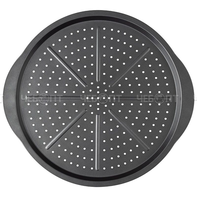 Форма антипригарная для пиццы 333 см PIZZA перфорированное дно арт. 008572 [24] СКРАП. ЧЕБОПТ.