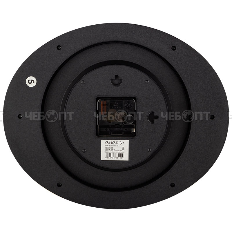 Часы настенные ENERGY EC-04 кварцевые, овальные d -330 мм арт. 009304 [20] СКРАП. ЧЕБОПТ.