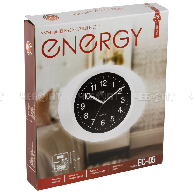 Часы настенные ENERGY EC-05 кварцевые, овальные d -330 мм арт. 009305 [20] СКРАП. ЧЕБОПТ.