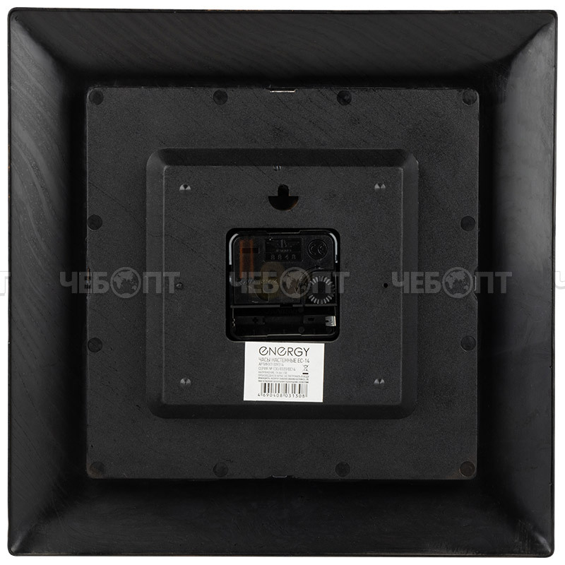 Часы настенные ENERGY EC-14 кварцевые, квадратные d - 285 мм арт. 009314 [10] СКРАП. ЧЕБОПТ.
