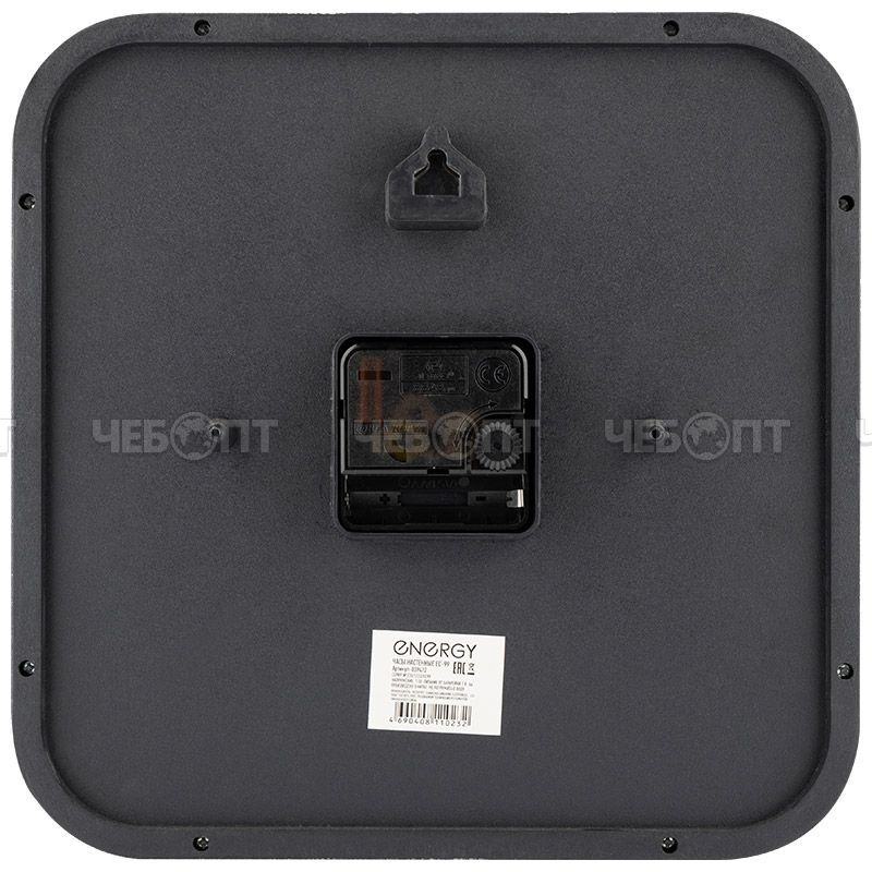 Часы настенные ENERGY EC-99 d - 245 мм с кварцевые, квадратные арт. 009472 [10] СКРАП. ЧЕБОПТ.