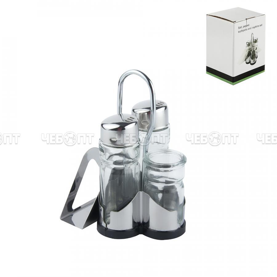 Набор для специй 3 предмета: 3 банки арт. AST-002-HC-06 [48] КАТУНЬ. ЧЕБОПТ.