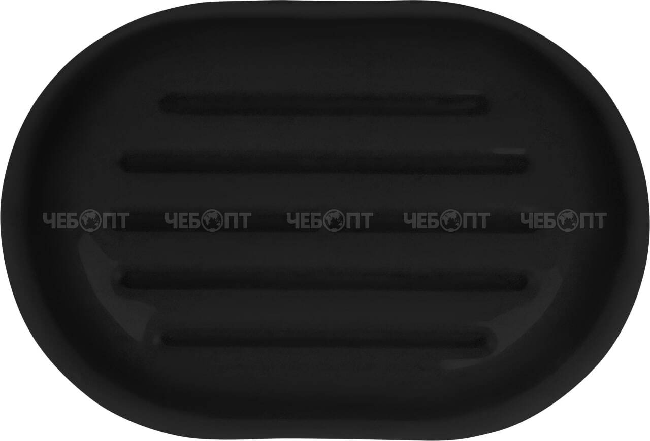 Мыльница открытая KEEPLEX коллекция Light, soft-touch, ЧЕРНЫЙ ЛОТОС 120*83*20 мм, арт. KL500610028 [23] ПЛАСТИК РЕПАБЛИК . ЧЕБОПТ.