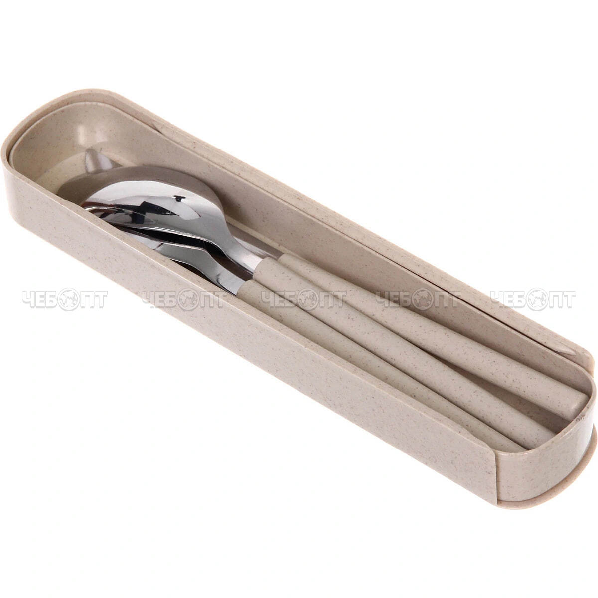 Набор столовых приборов 3 предмета ЭКОЛАЙФ (ложка, вилка, нож) в футляре, БЕЖЕВЫЙ арт. 336-530 [149] РЦ ВОСТОК. ЧЕБОПТ.