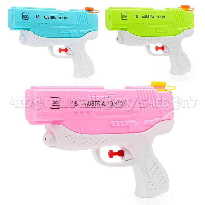 Водяной пистолет детский (бластер) ГАЛАКТИКА в пакете 20.5*3.5*14.5 см арт. 77734 [120]. ЧЕБОПТ.