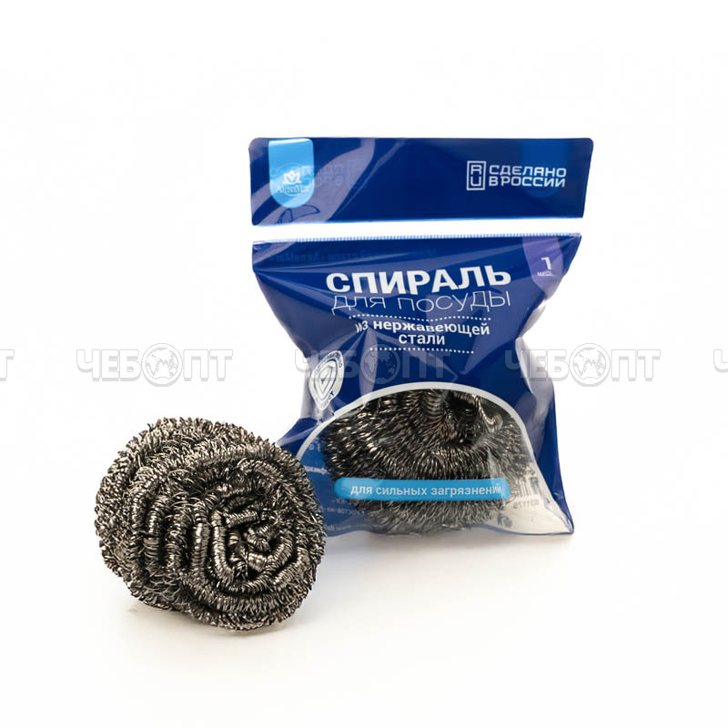 Губка металлическая спираль из латуни АКВАМАГ (комплект из 12 шт в сетке), арт. СПН-12/15 [12/336]. ЧЕБОПТ.