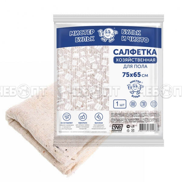 Салфетка/тряпка из хлопока, размер 75*65 см, серая ДЛЯ ПОЛА (комплект из 1 шт) арт. СХ002 [30] СНБИ. ЧЕБОПТ.