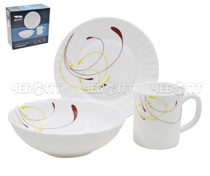 Набор для завтрака 3 предмета МОДЕНА (салатник 630 мл, тарелка 18 см, кружка 250 мл) 3PCB 7081 арт. 99313 [12] МИР ПОСУДЫ. ЧЕБОПТ.