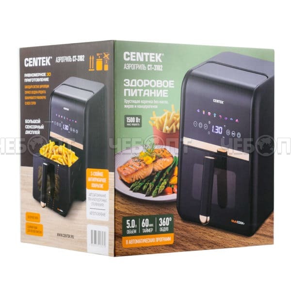 Мультипечь (аэрогриль) CENTEK CT-3102, 5 л, таймер на 60 минут, мах темп 200 °C, обдув 360°, мощн. 1500 Вт [1]. ЧЕБОПТ.