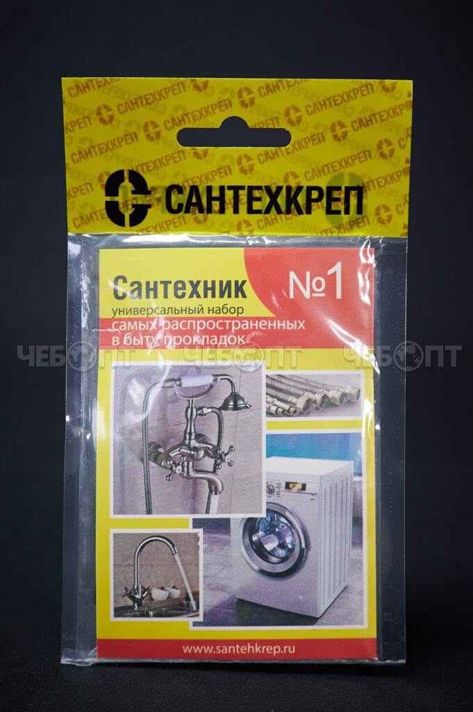 Набор Сантехник №1 универсальный набор прокладок для быта арт. 2.7.1. [200]. ЧЕБОПТ.
