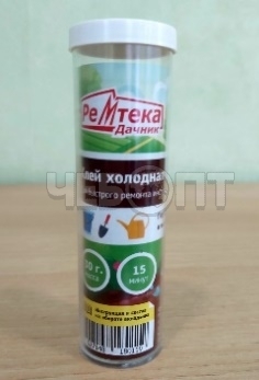 Клей Холодная сварка РЕМТЕКА ТИТАН Дачник 45 гр, арт. РМ0105 [48]. ЧЕБОПТ.