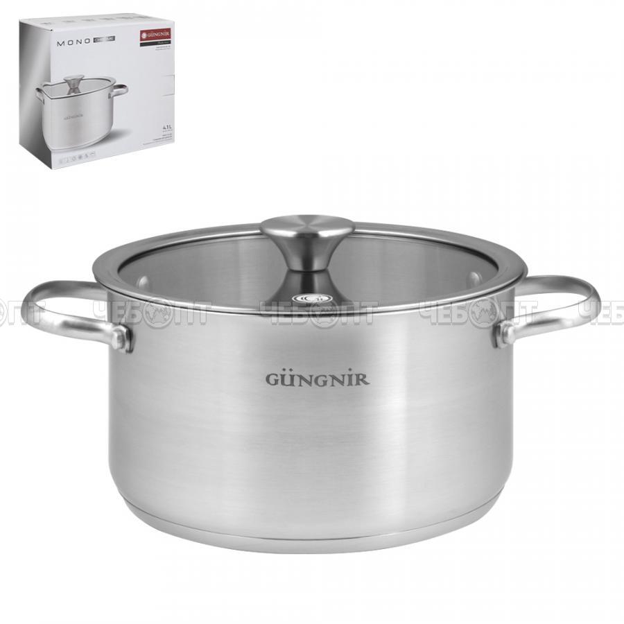 Кастрюля нержавеющая сталь 4,1 л MONO CHROME со стеклянной крышкой, 22*12,5 см, индукция, для всех видов плит арт. GR02-D-22 [4] КАТУНЬ. ЧЕБОПТ.